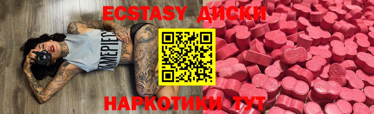Саратов  гидра ссылка  Вход с VPN  Ecstasy бентли  где найти  