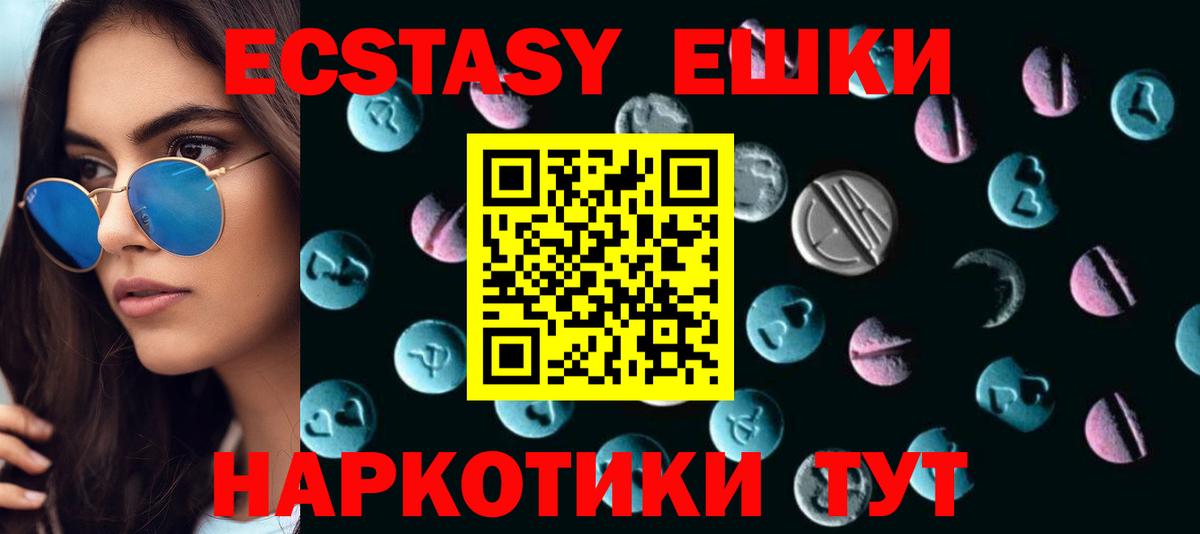 Гашиш  Саратов  Мефедрон кристаллы  Вход с VPN  Конопля  МЕТАМФЕТАМИН 