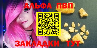 марки lsd Нальчик
