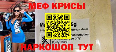 spice Наро-Фоминск