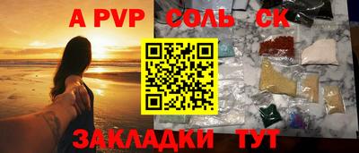 марки lsd Нальчик