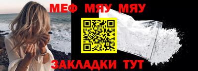 молекула духа Нарткала
