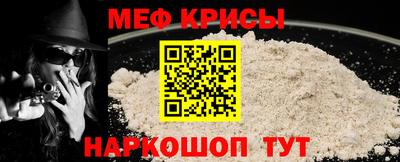 spice Наро-Фоминск