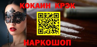 молекула духа Нарткала