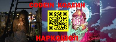 spice Наро-Фоминск