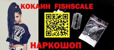 spice Наро-Фоминск