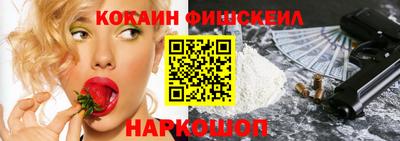 spice Наро-Фоминск