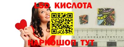 молекула духа Нарткала