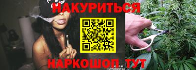 молекула духа Нарткала