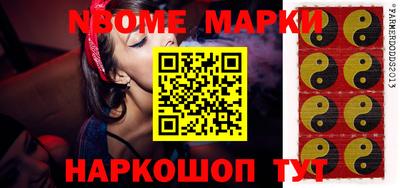 spice Наро-Фоминск