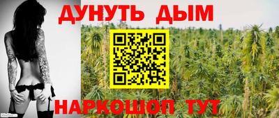 spice Наро-Фоминск