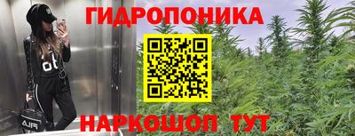молекула духа Нарткала
