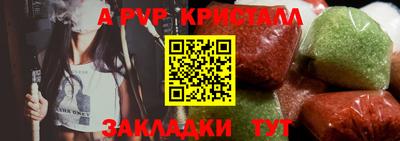 молекула духа Нарткала