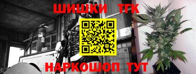 spice Наро-Фоминск
