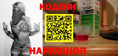 молекула духа Нарткала