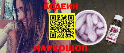 молекула духа Нарткала