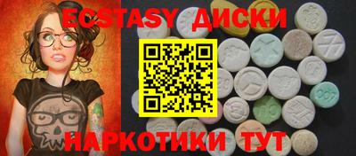 молекула духа Нарткала