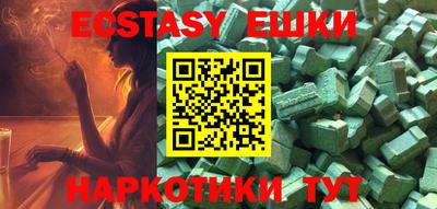 spice Наро-Фоминск