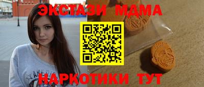 молекула духа Нарткала