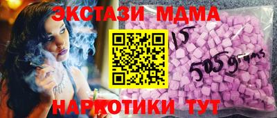 молекула духа Нарткала