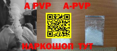 молекула духа Нарткала