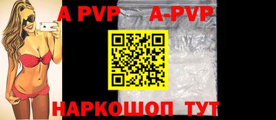 spice Наро-Фоминск
