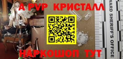 spice Наро-Фоминск