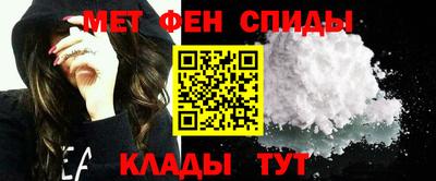 молекула духа Нарткала