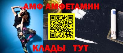 spice Наро-Фоминск