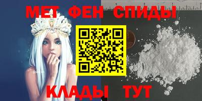 молекула духа Нарткала