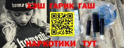 spice Наро-Фоминск