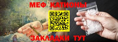 молекула духа Нарткала