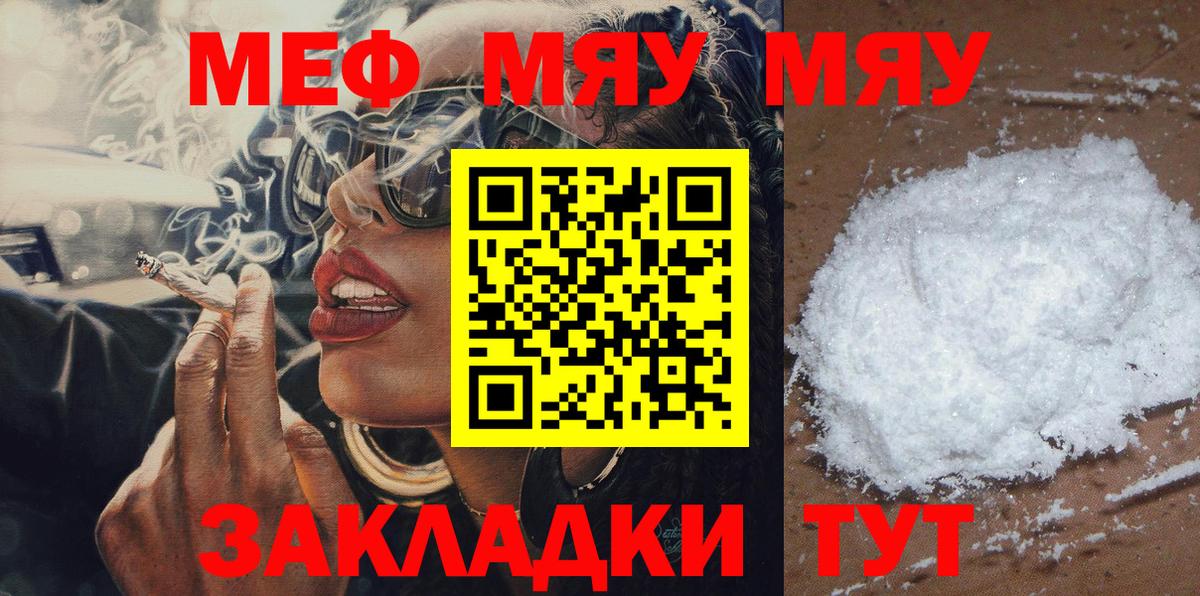 МЕТАМФЕТАМИН Саратов