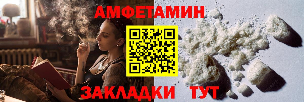 Первитин мет Саратов