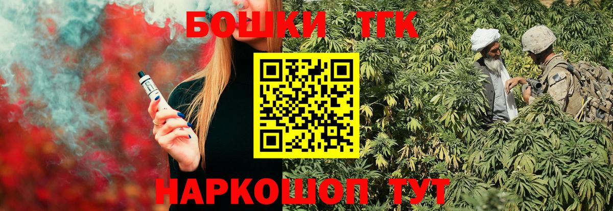 Бошки марихуана конопля Саратов